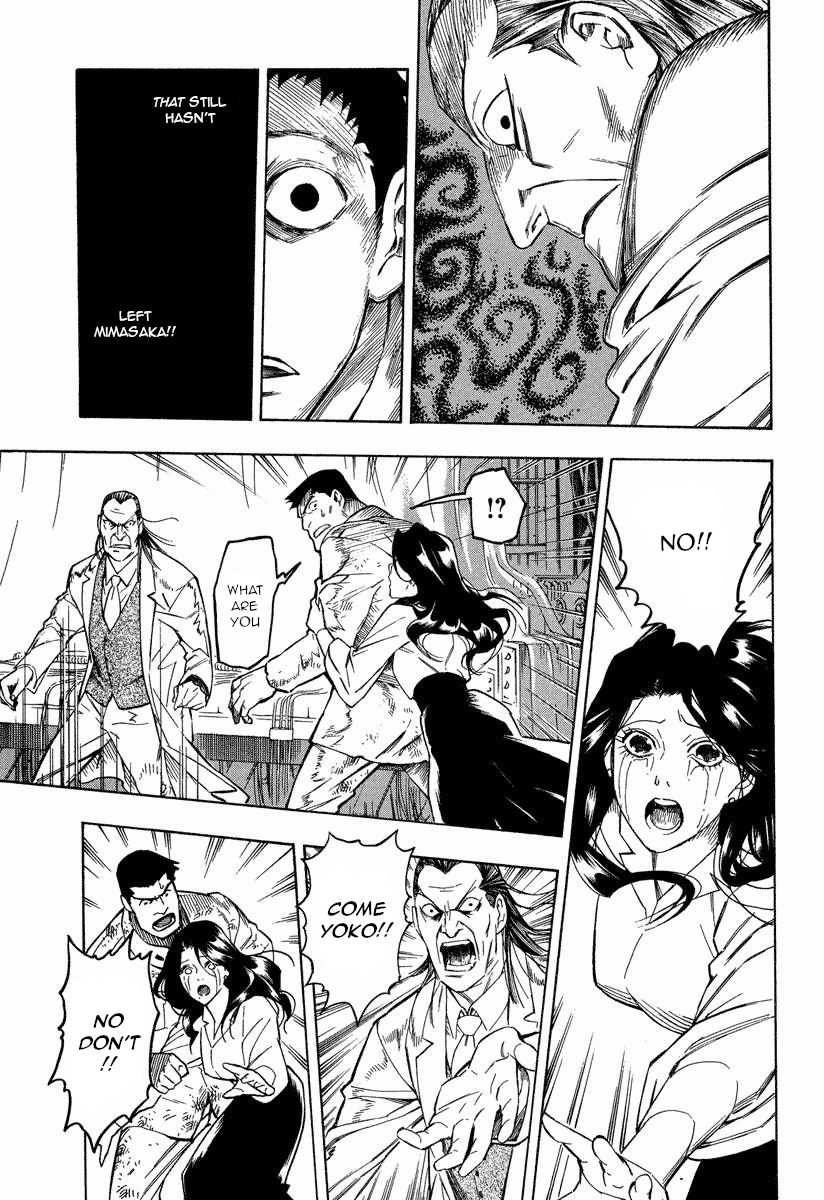 Mouryou no Hako Chapter 10.2 page 17 - Chapter 10.2
