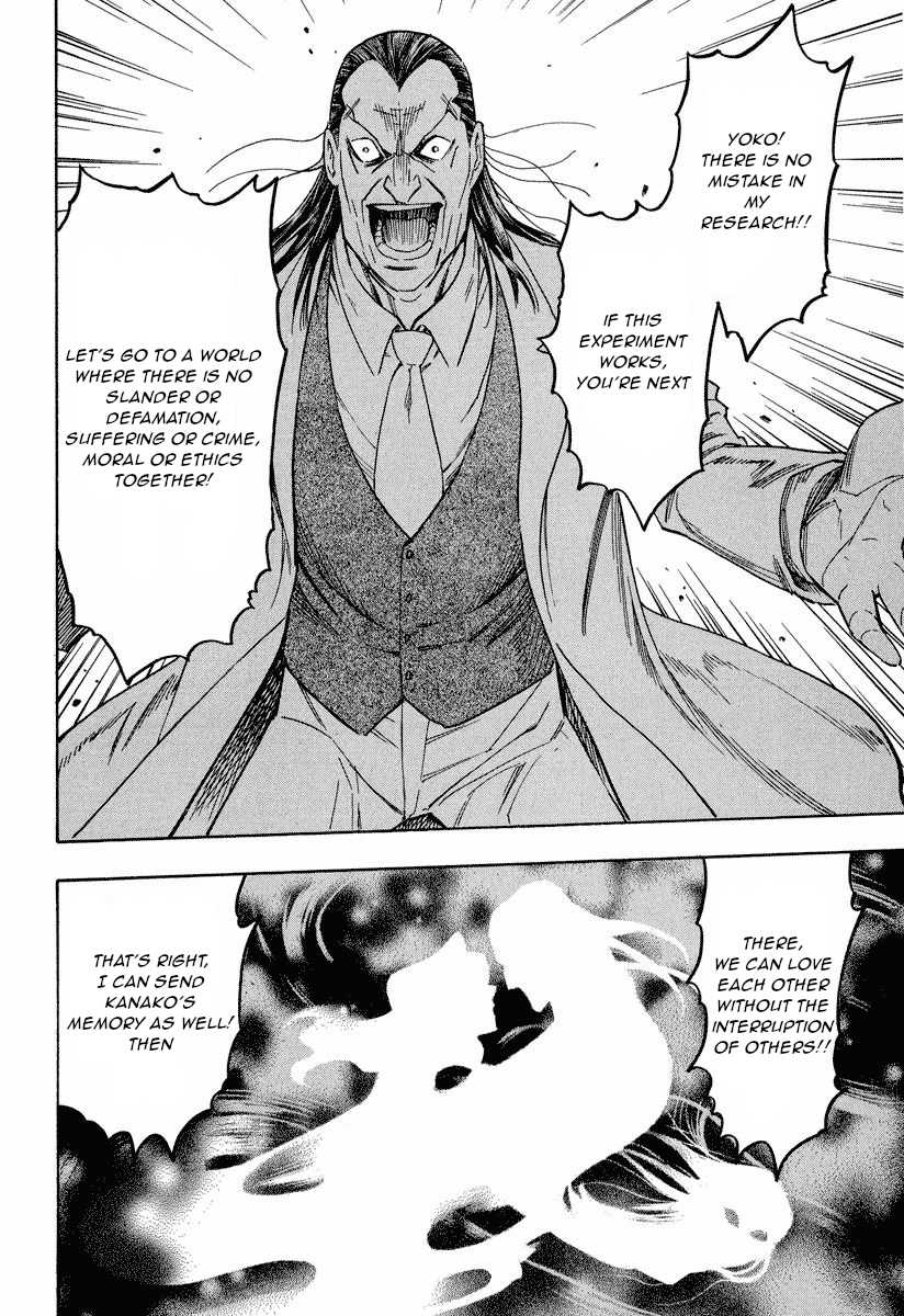 Mouryou no Hako Chapter 10.2 page 18 - Chapter 10.2