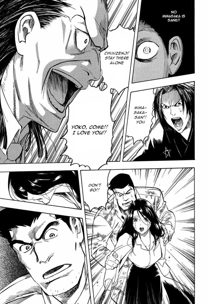 Mouryou no Hako Chapter 10.2 page 19 - Chapter 10.2