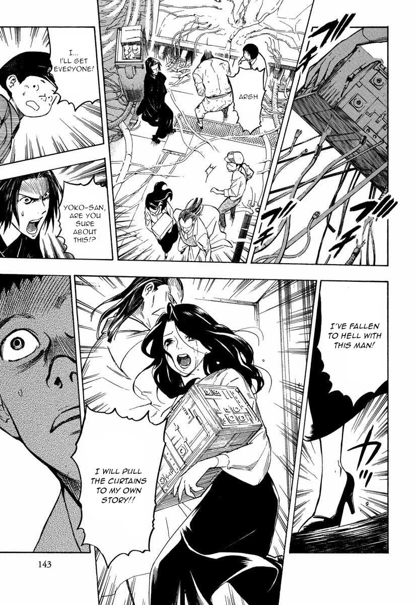Mouryou no Hako Chapter 10.2 page 21 - Chapter 10.2