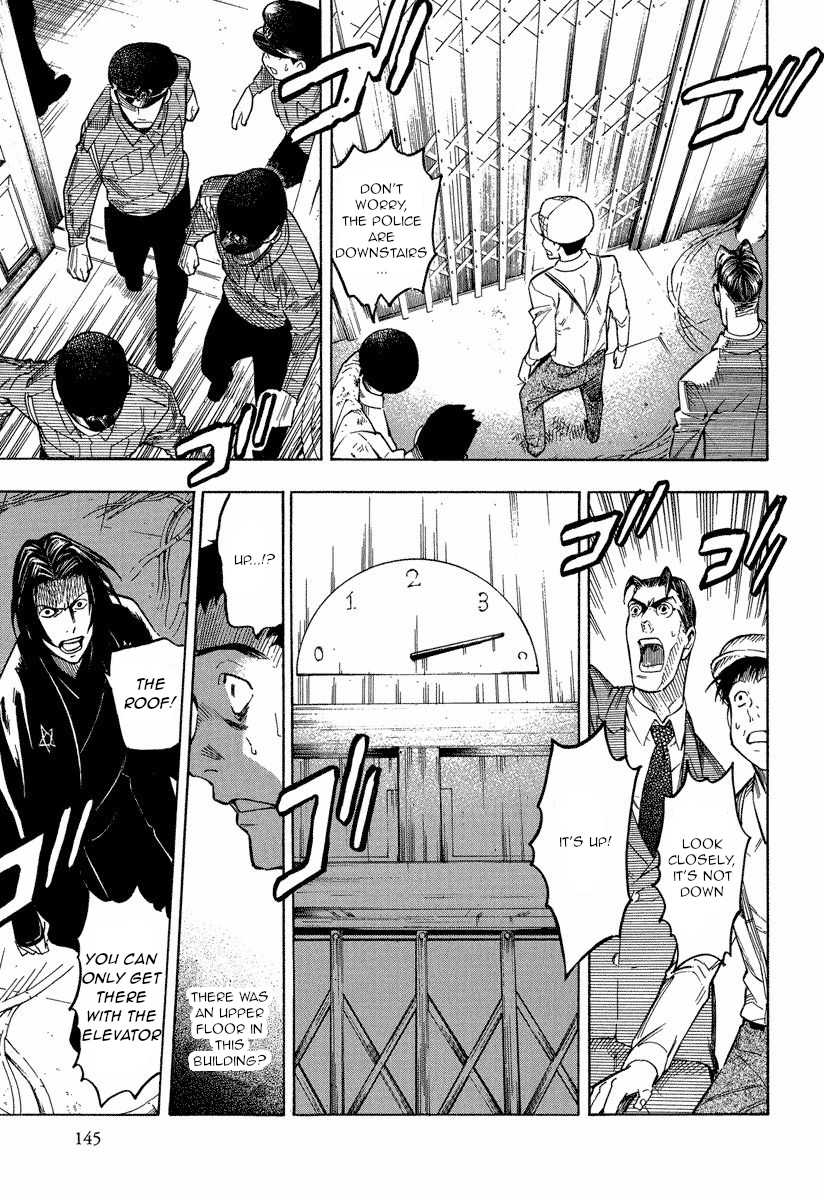 Mouryou no Hako Chapter 10.2 page 23 - Chapter 10.2