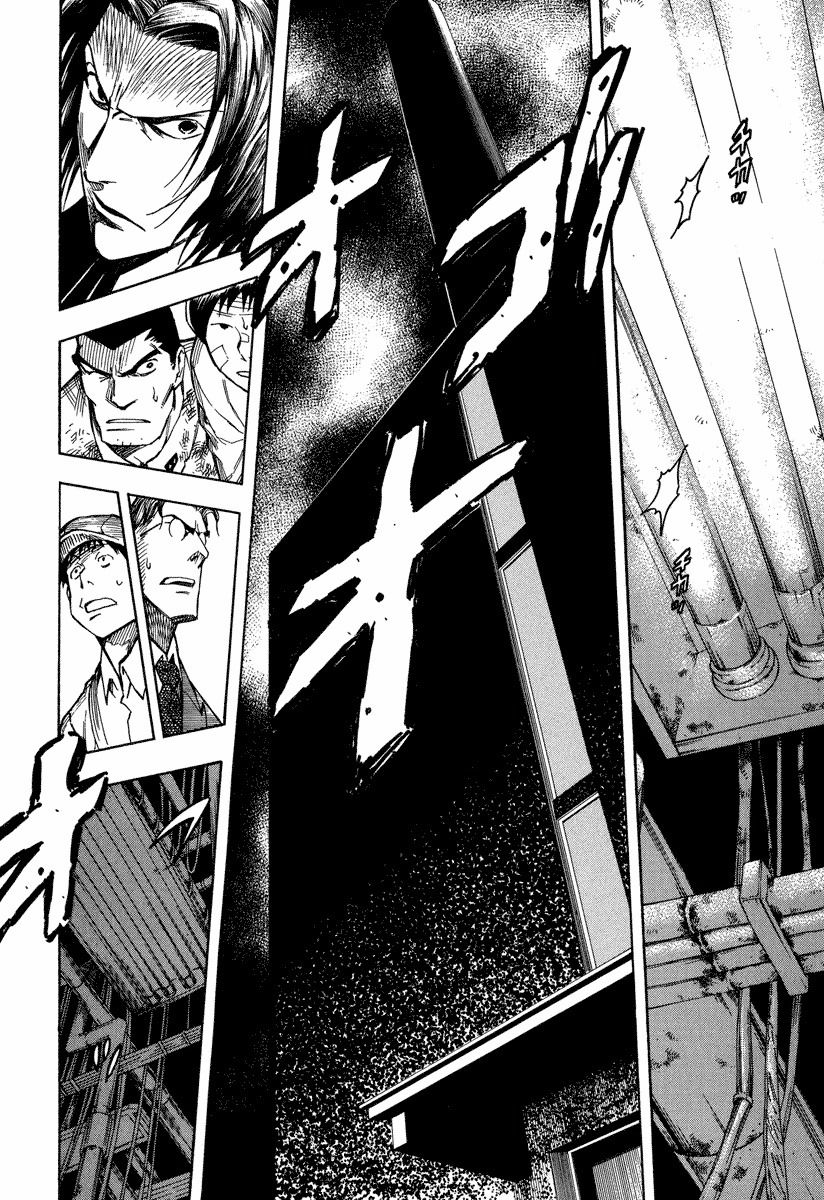 Mouryou no Hako Chapter 10.2 page 24 - Chapter 10.2