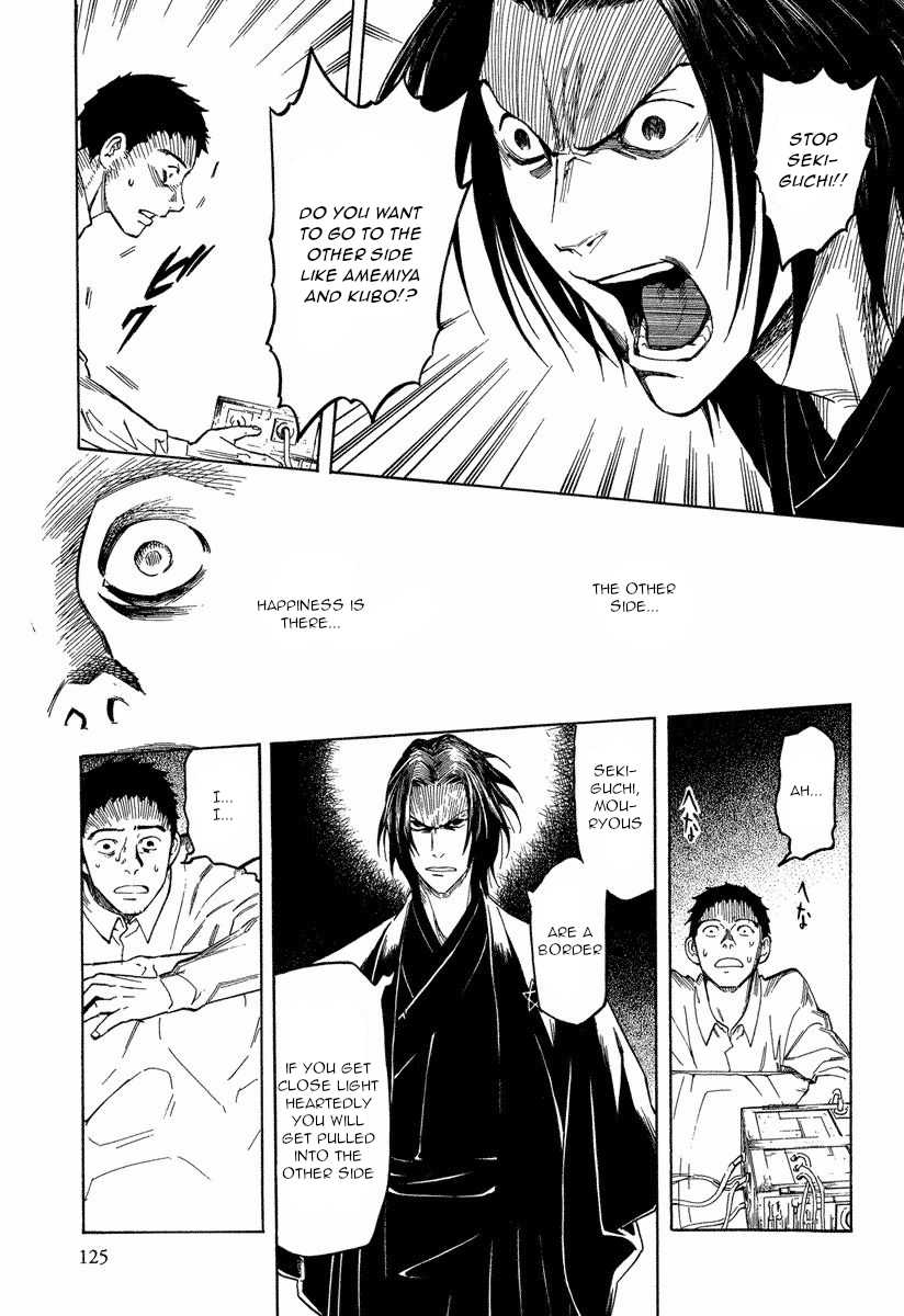 Mouryou no Hako Chapter 10.2 page 3 - Chapter 10.2
