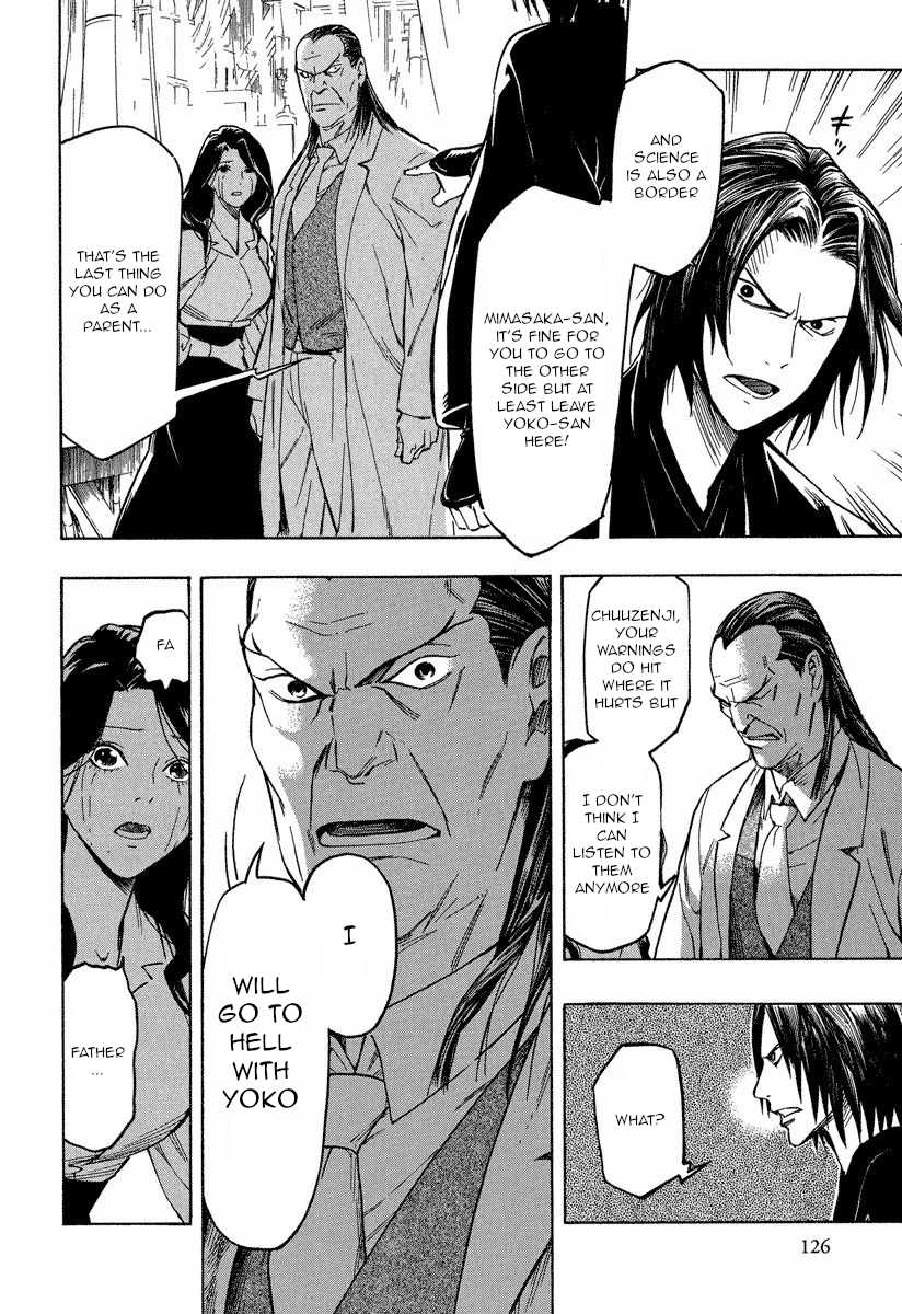 Mouryou no Hako Chapter 10.2 page 4 - Chapter 10.2