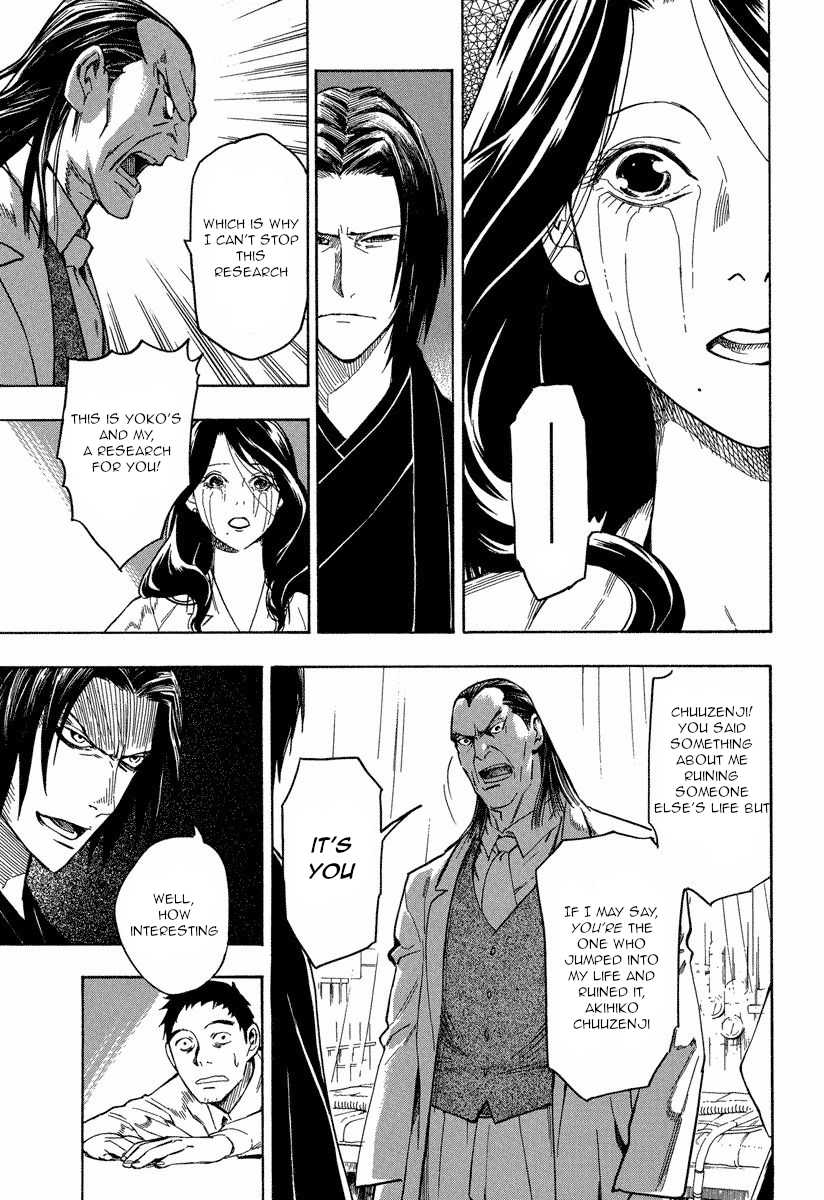 Mouryou no Hako Chapter 10.2 page 7 - Chapter 10.2