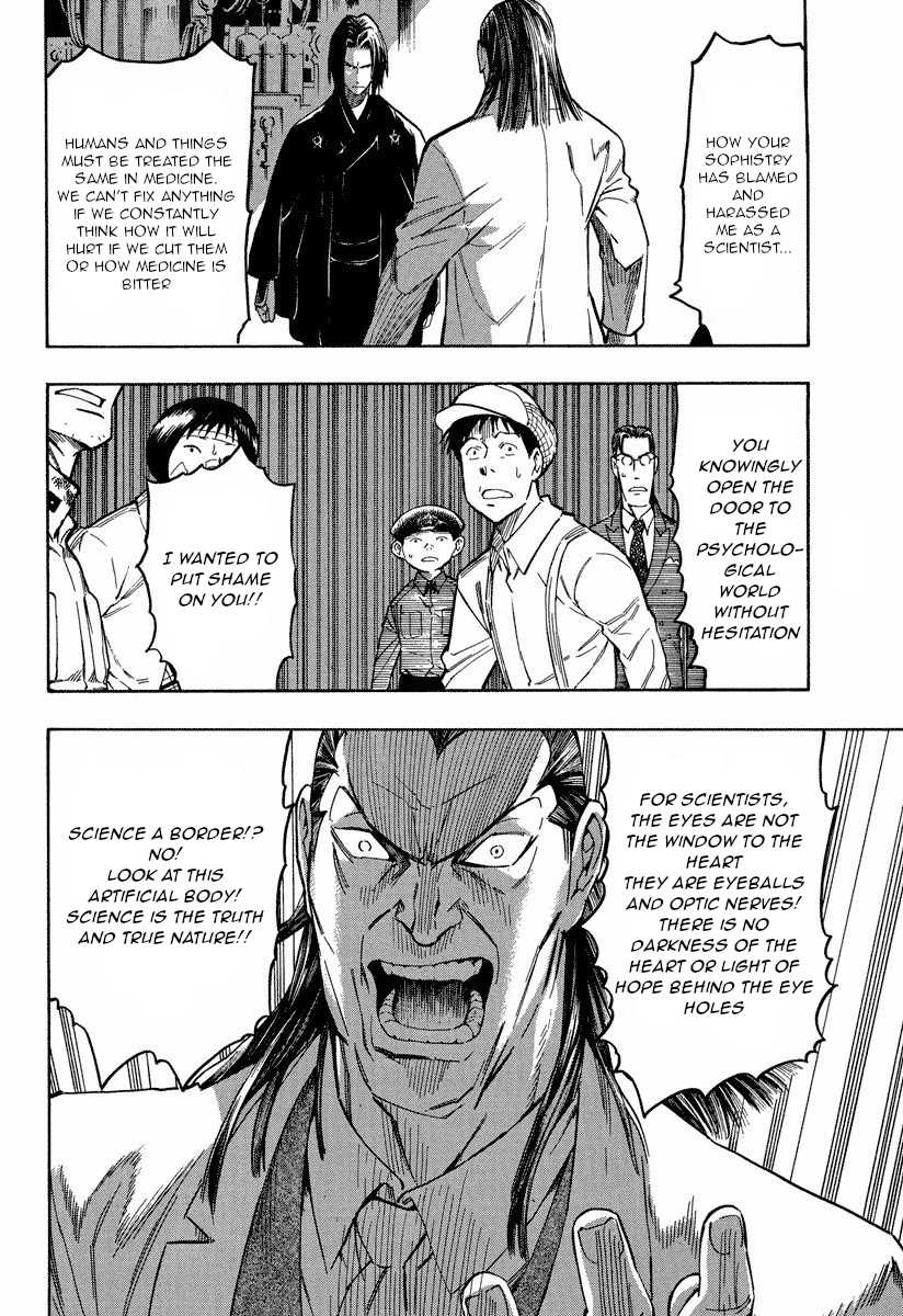 Mouryou no Hako Chapter 10.2 page 8 - Chapter 10.2