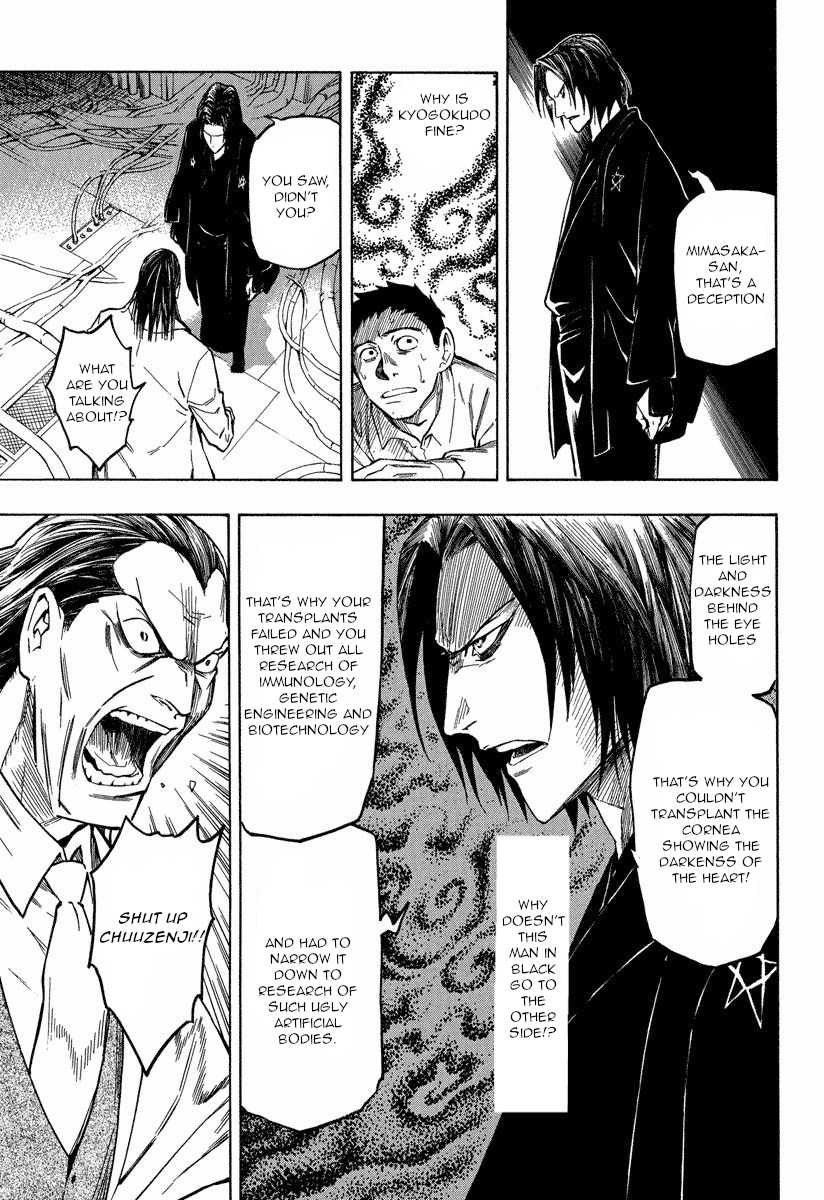 Mouryou no Hako Chapter 10.2 page 9 - Chapter 10.2