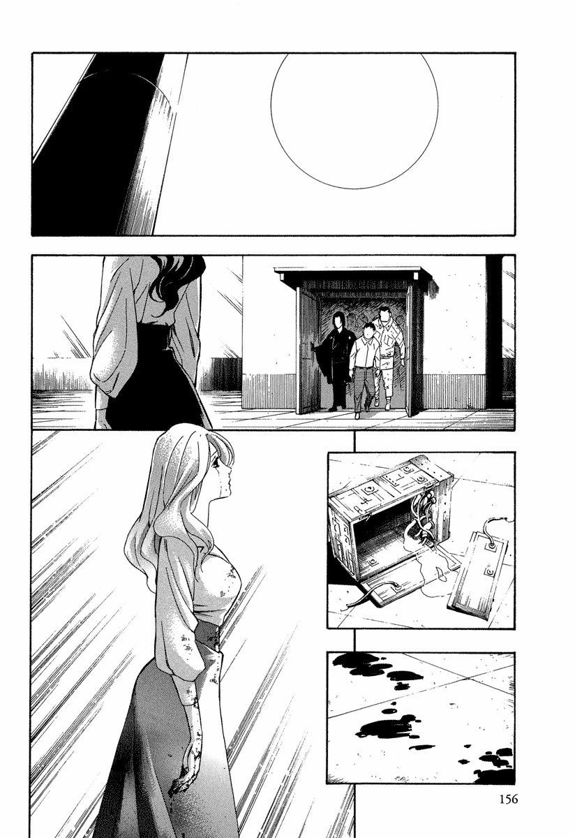 Mouryou no Hako Chapter 10.3 page 10 - Chapter 10.3