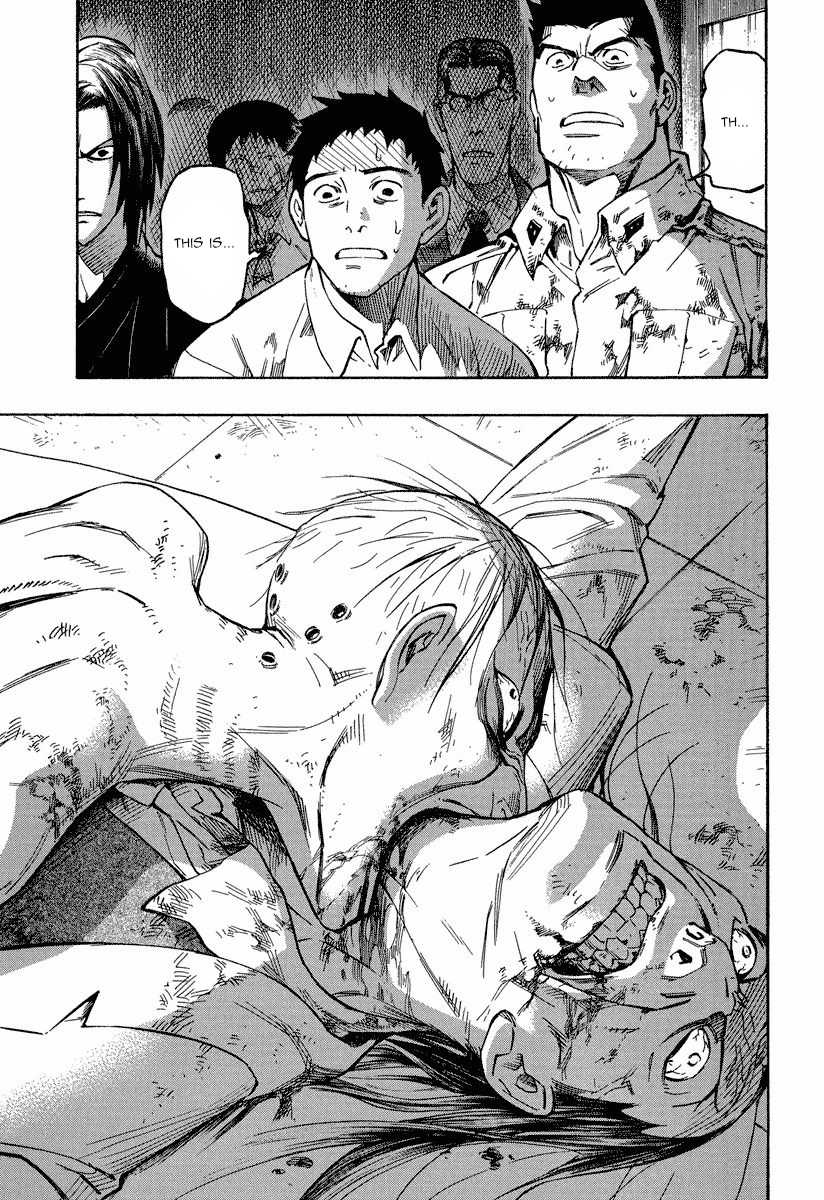 Mouryou no Hako Chapter 10.3 page 11 - Chapter 10.3