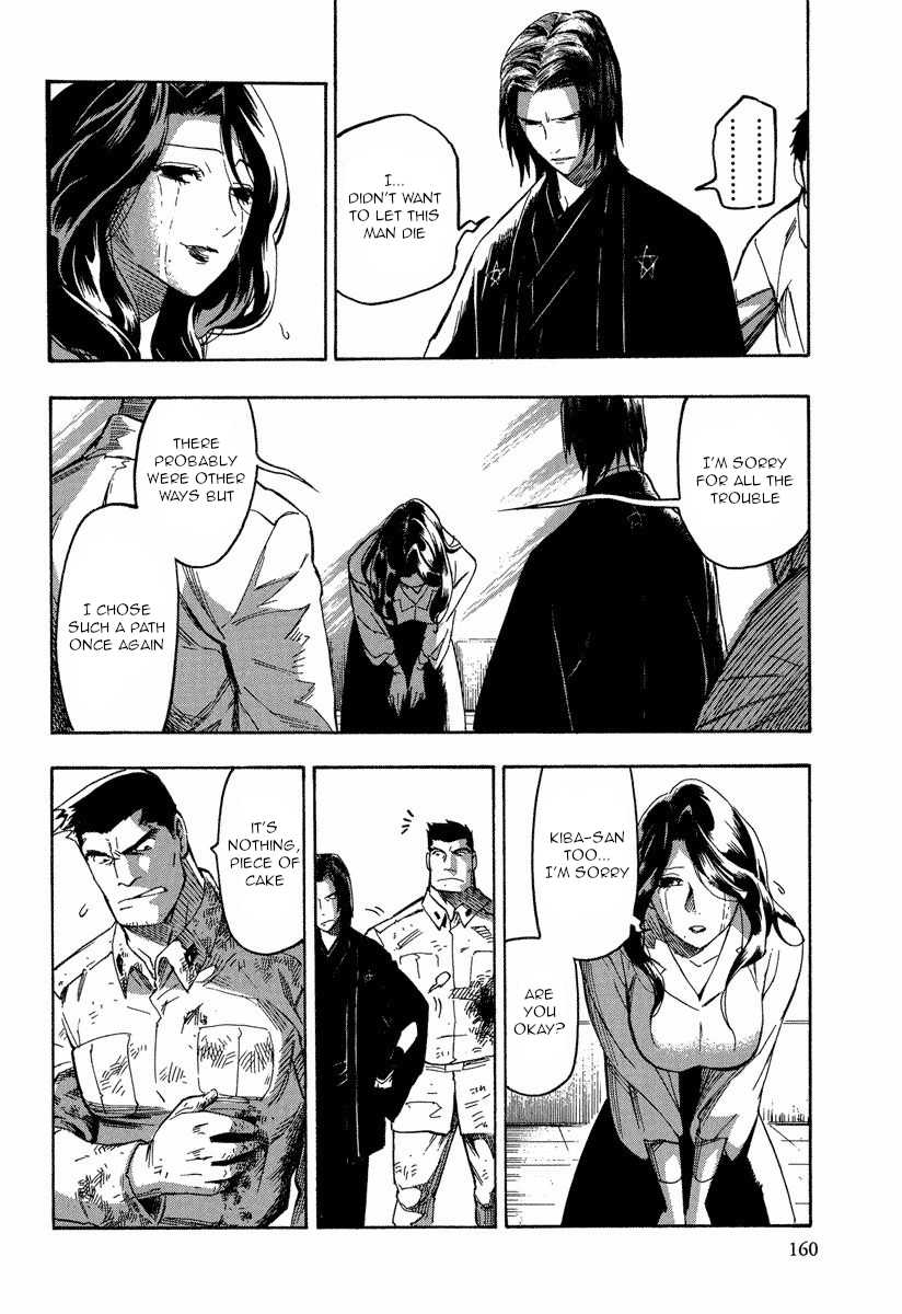 Mouryou no Hako Chapter 10.3 page 13 - Chapter 10.3