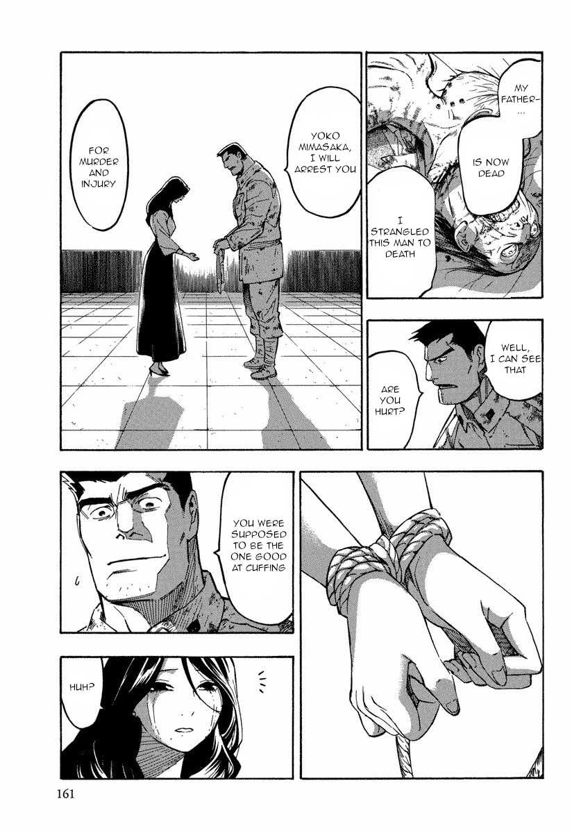 Mouryou no Hako Chapter 10.3 page 14 - Chapter 10.3