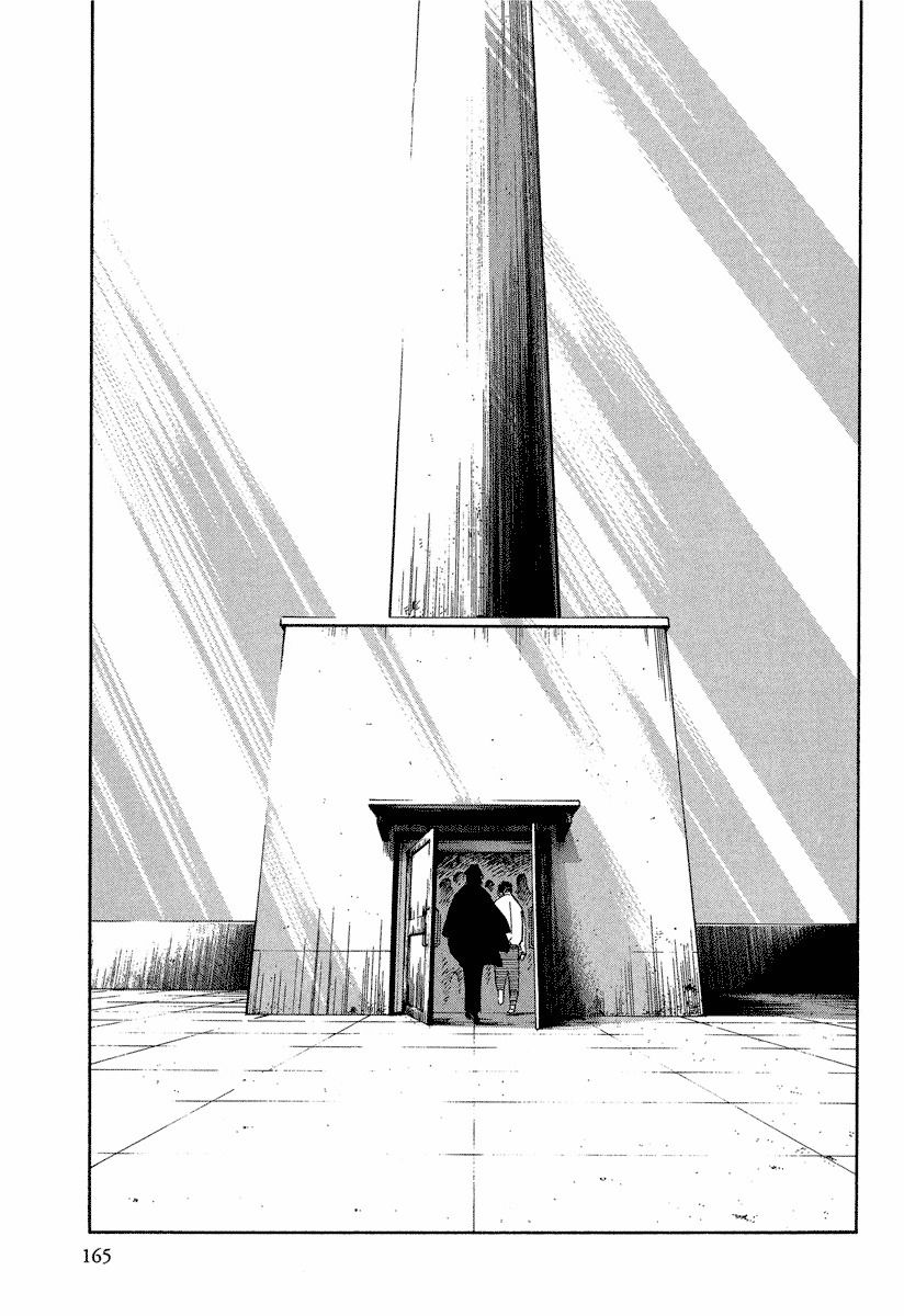 Mouryou no Hako Chapter 10.3 page 18 - Chapter 10.3