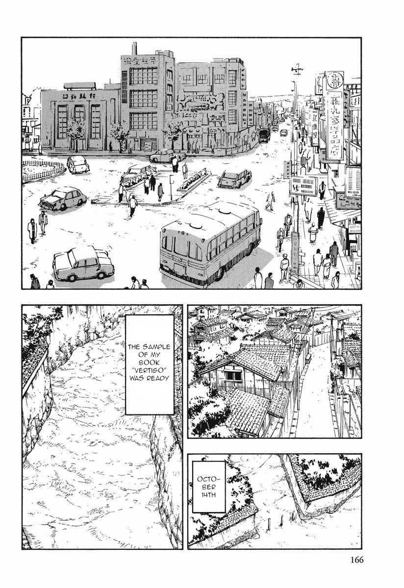 Mouryou no Hako Chapter 10.3 page 19 - Chapter 10.3
