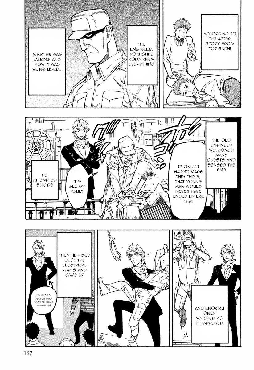 Mouryou no Hako Chapter 10.3 page 20 - Chapter 10.3