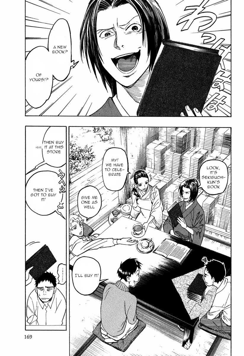 Mouryou no Hako Chapter 10.3 page 22 - Chapter 10.3