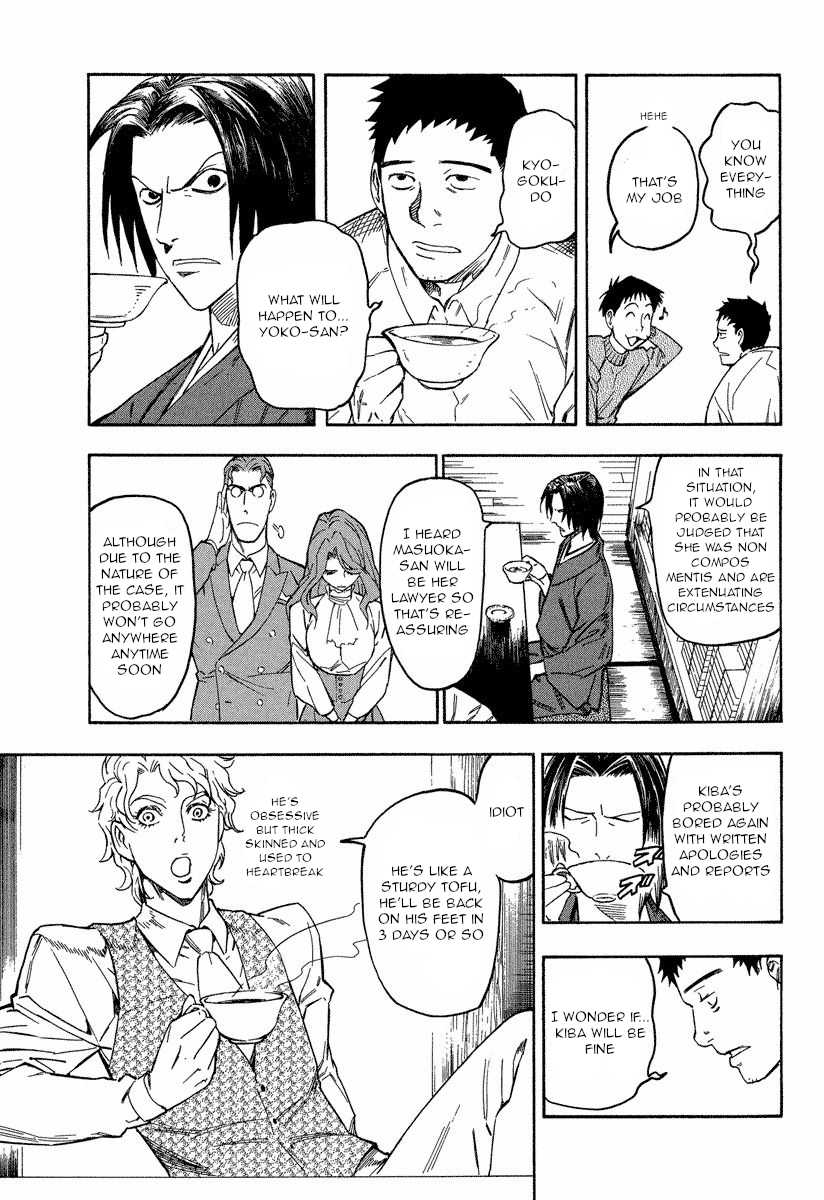 Mouryou no Hako Chapter 10.3 page 24 - Chapter 10.3