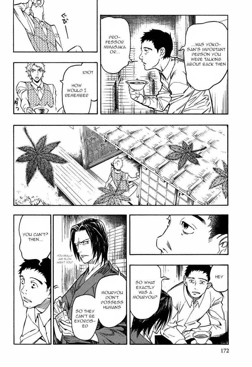 Mouryou no Hako Chapter 10.3 page 25 - Chapter 10.3