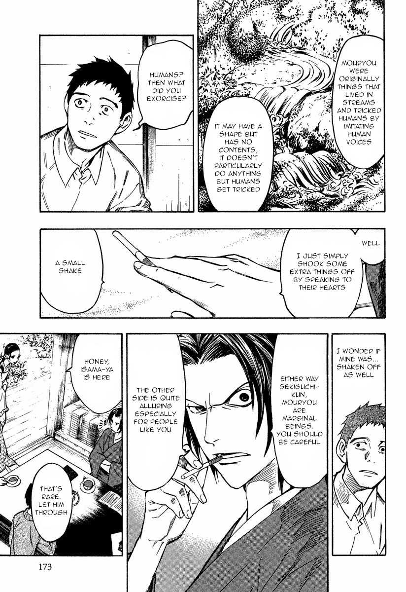 Mouryou no Hako Chapter 10.3 page 26 - Chapter 10.3