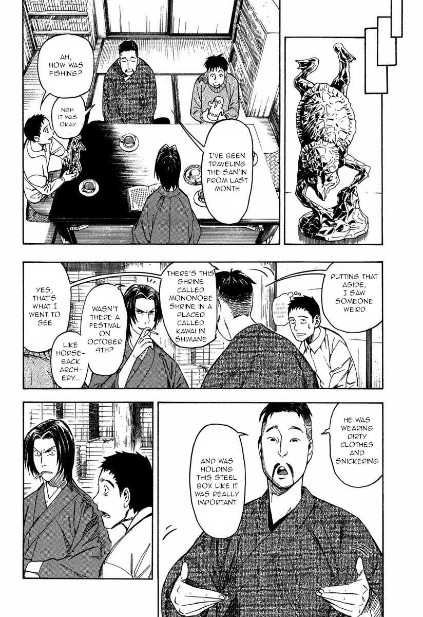 Mouryou no Hako Chapter 10.3 page 27 - Chapter 10.3