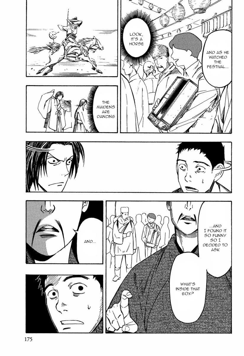 Mouryou no Hako Chapter 10.3 page 28 - Chapter 10.3