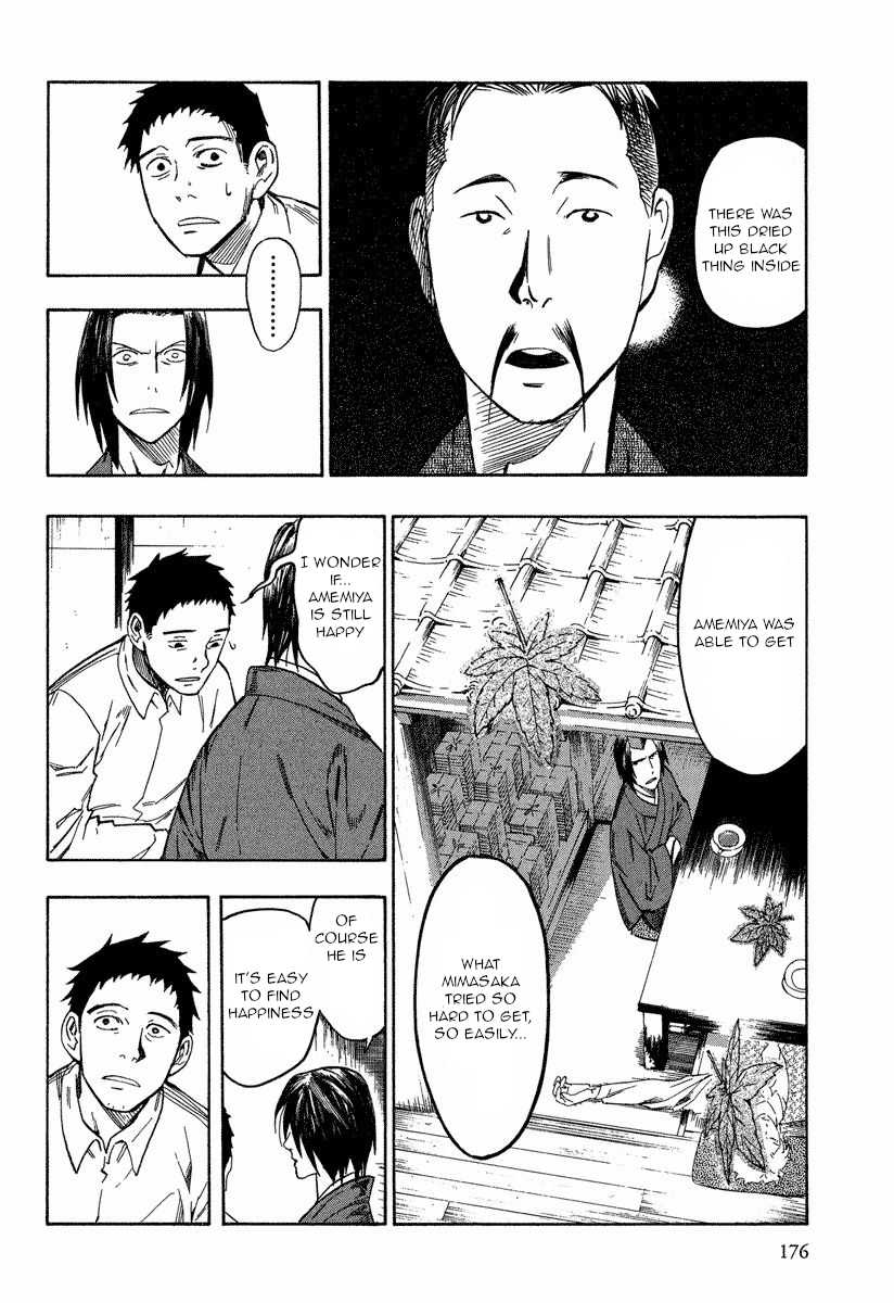 Mouryou no Hako Chapter 10.3 page 29 - Chapter 10.3