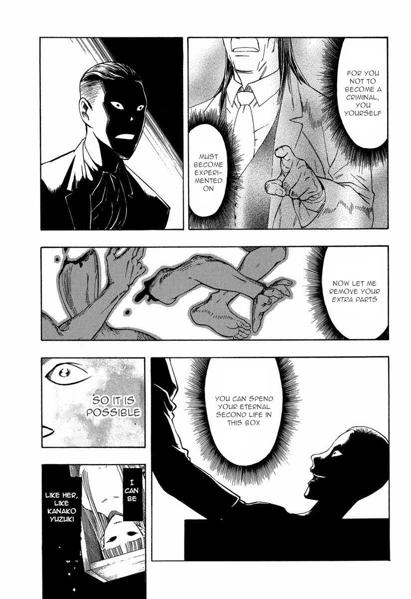 Mouryou no Hako Chapter 10.3 page 3 - Chapter 10.3