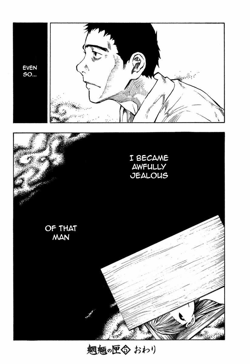 Mouryou no Hako Chapter 10.3 page 32 - Chapter 10.3