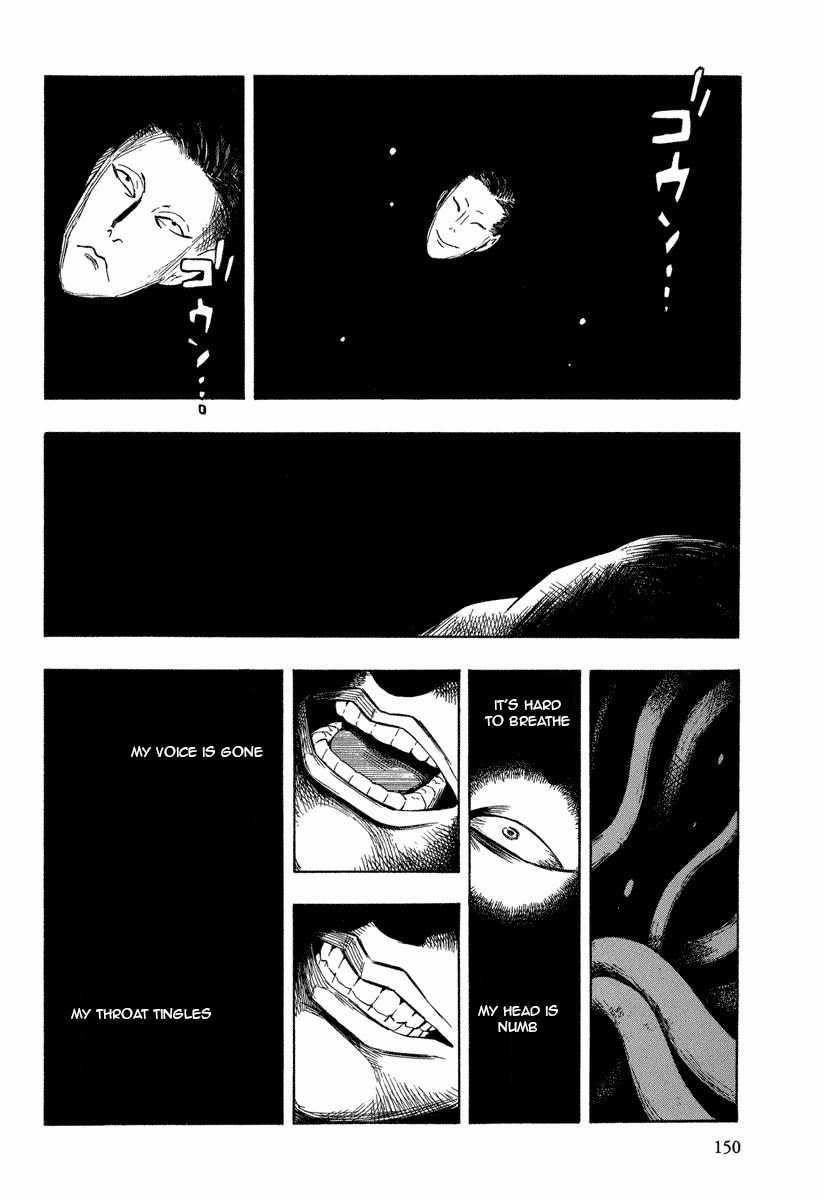 Mouryou no Hako Chapter 10.3 page 4 - Chapter 10.3