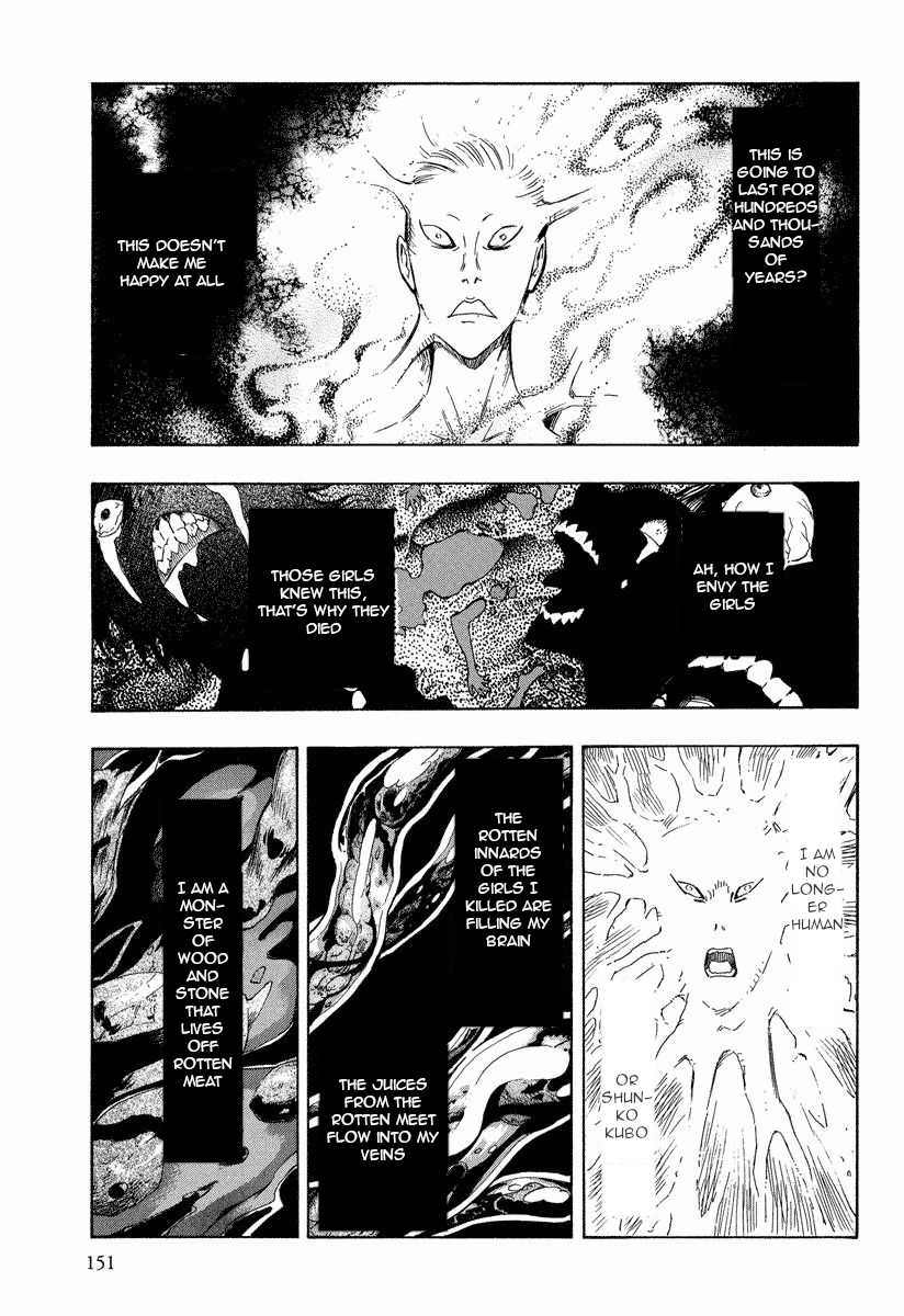 Mouryou no Hako Chapter 10.3 page 5 - Chapter 10.3