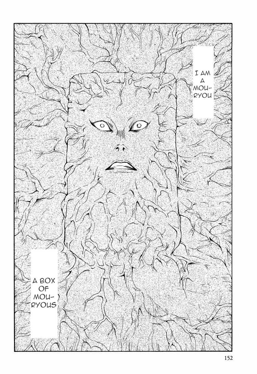 Mouryou no Hako Chapter 10.3 page 6 - Chapter 10.3