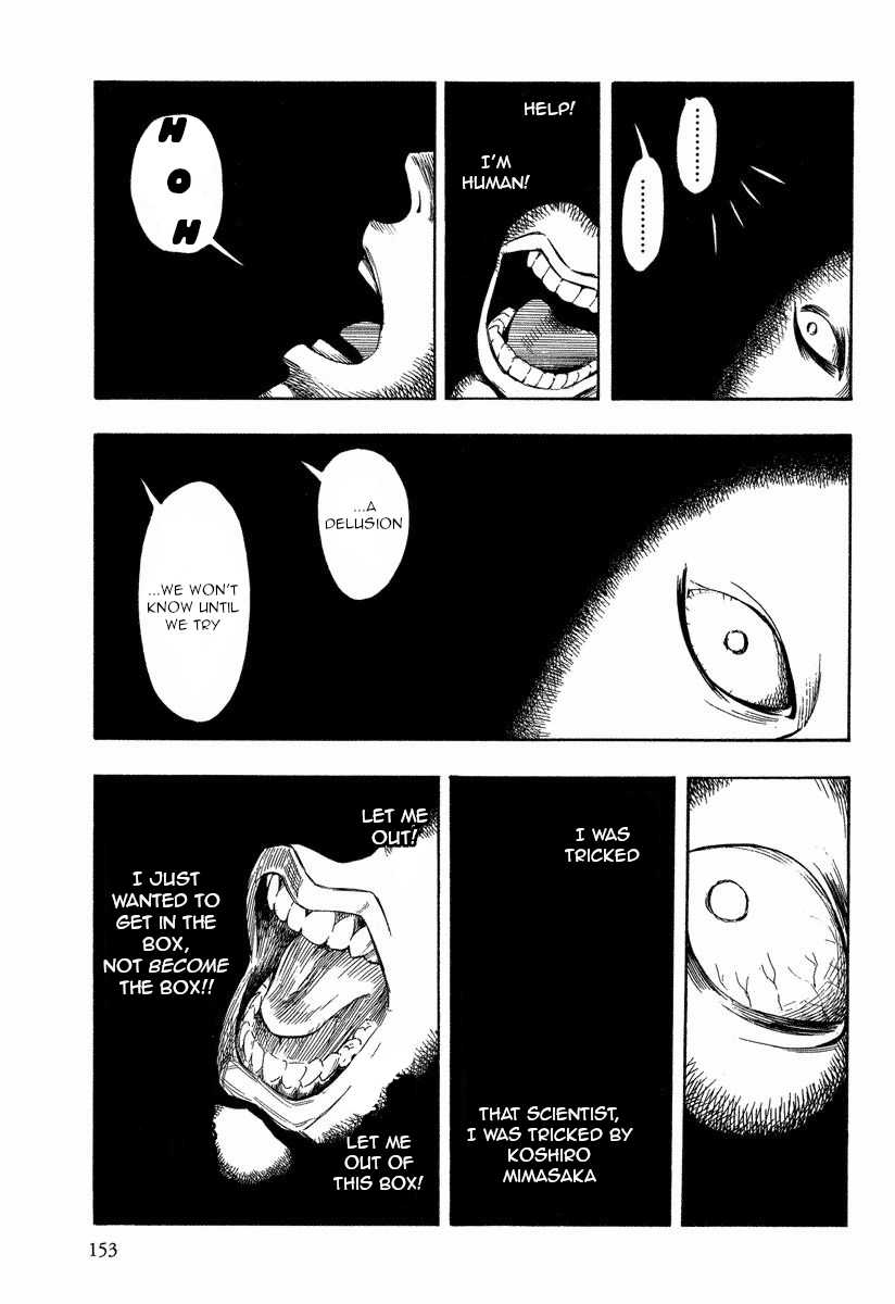 Mouryou no Hako Chapter 10.3 page 7 - Chapter 10.3