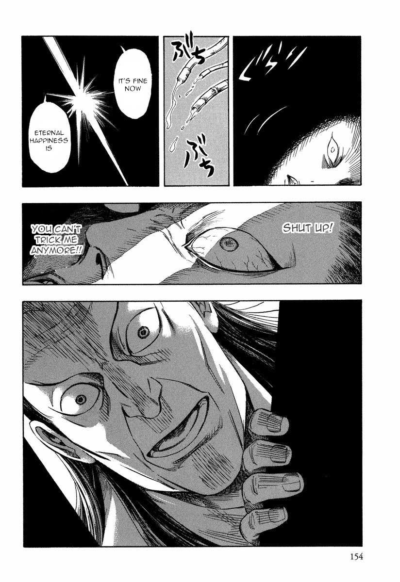 Mouryou no Hako Chapter 10.3 page 8 - Chapter 10.3