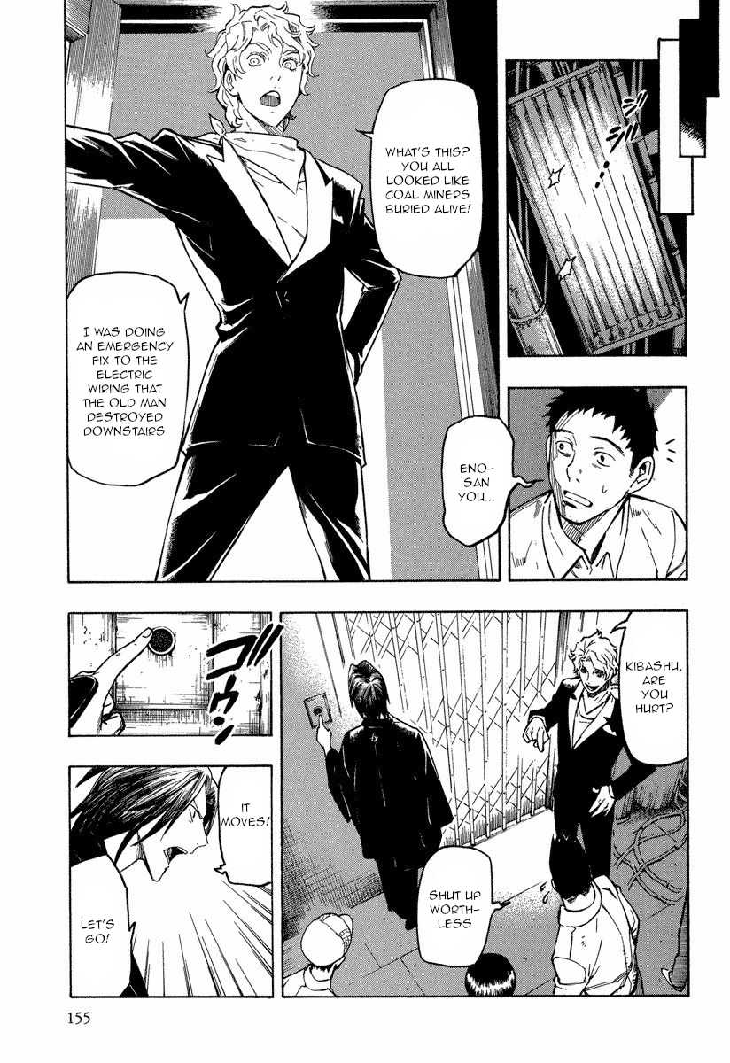 Mouryou no Hako Chapter 10.3 page 9 - Chapter 10.3