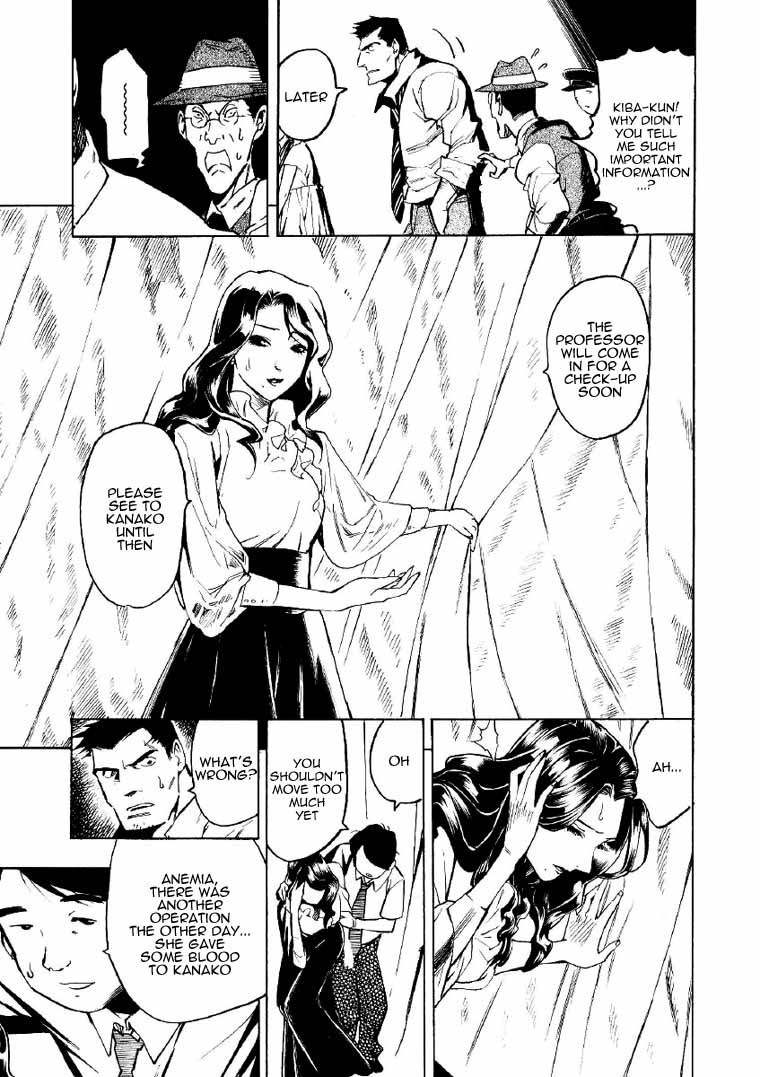 Mouryou no Hako Chapter 2 page 100 - Chapter 2