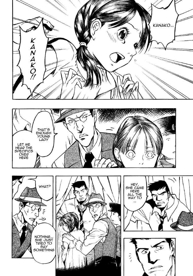 Mouryou no Hako Chapter 2 page 103 - Chapter 2