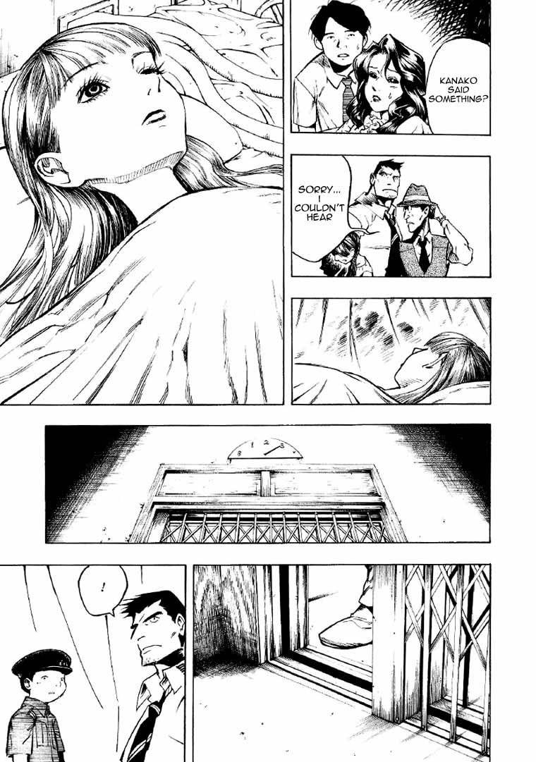 Mouryou no Hako Chapter 2 page 104 - Chapter 2