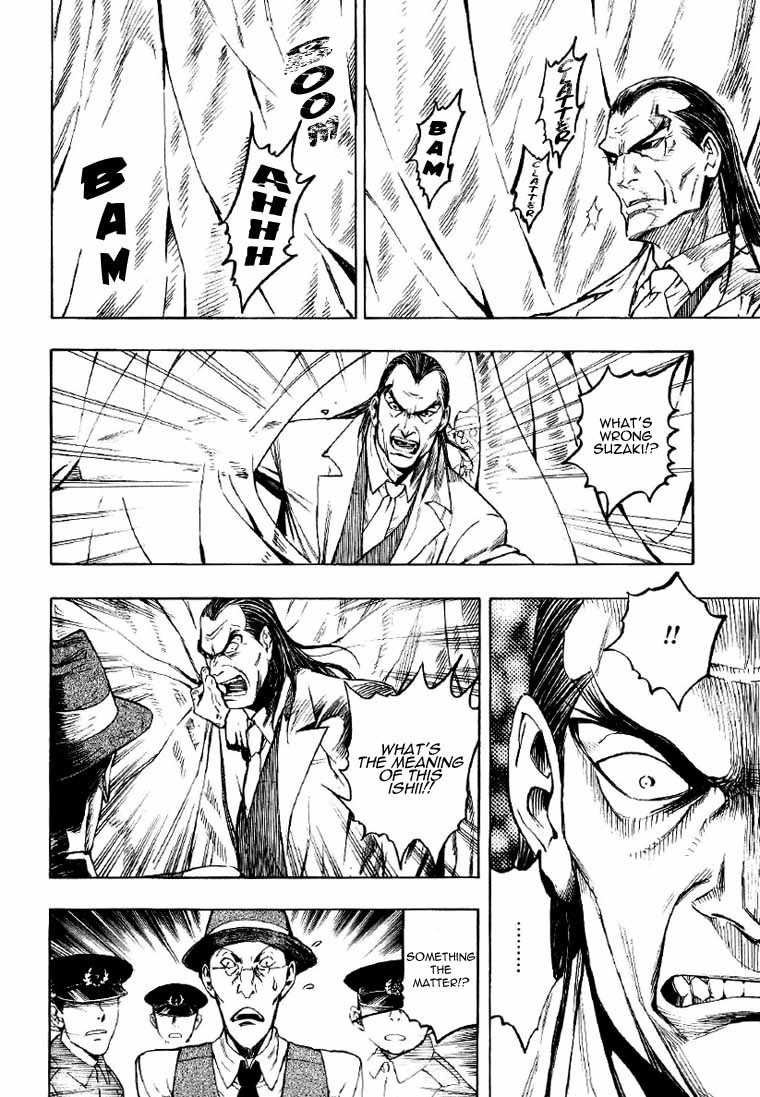Mouryou no Hako Chapter 2 page 107 - Chapter 2