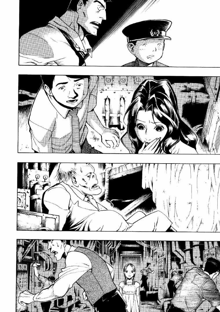 Mouryou no Hako Chapter 2 page 109 - Chapter 2