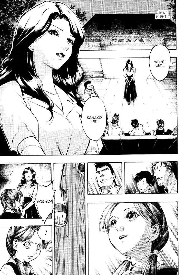 Mouryou no Hako Chapter 2 page 11 - Chapter 2