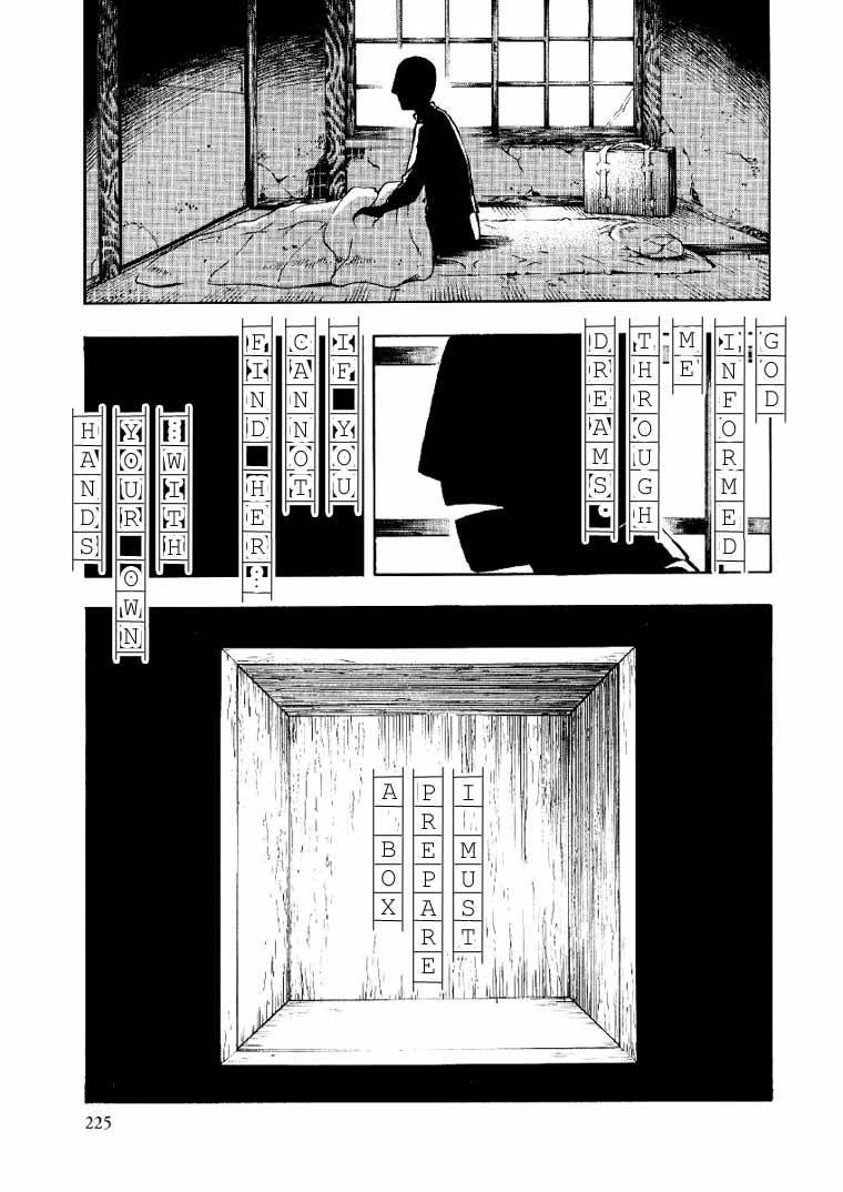 Mouryou no Hako Chapter 2 page 115 - Chapter 2