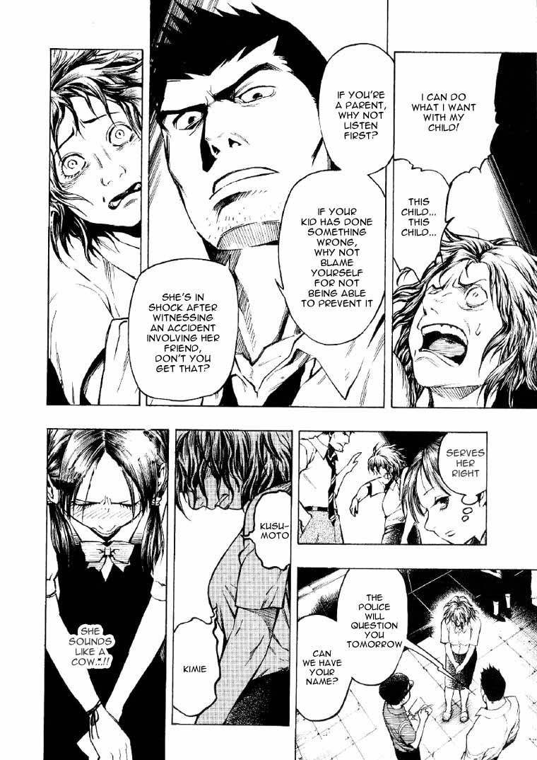 Mouryou no Hako Chapter 2 page 14 - Chapter 2