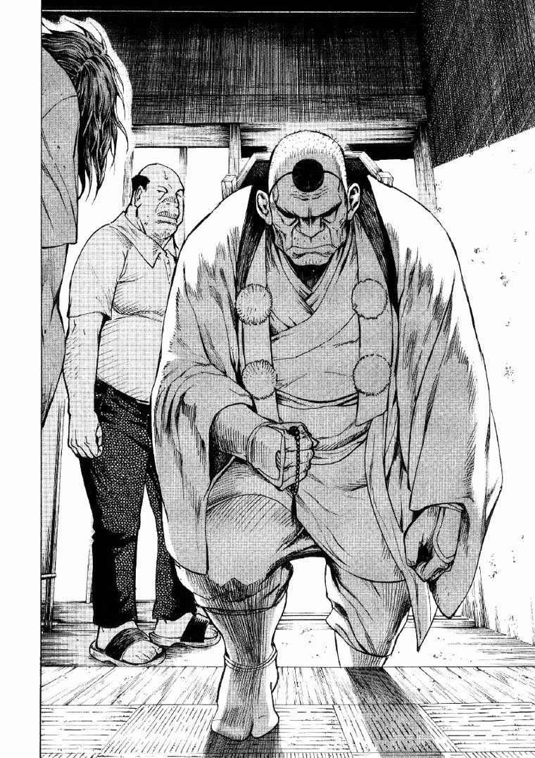 Mouryou no Hako Chapter 2 page 24 - Chapter 2