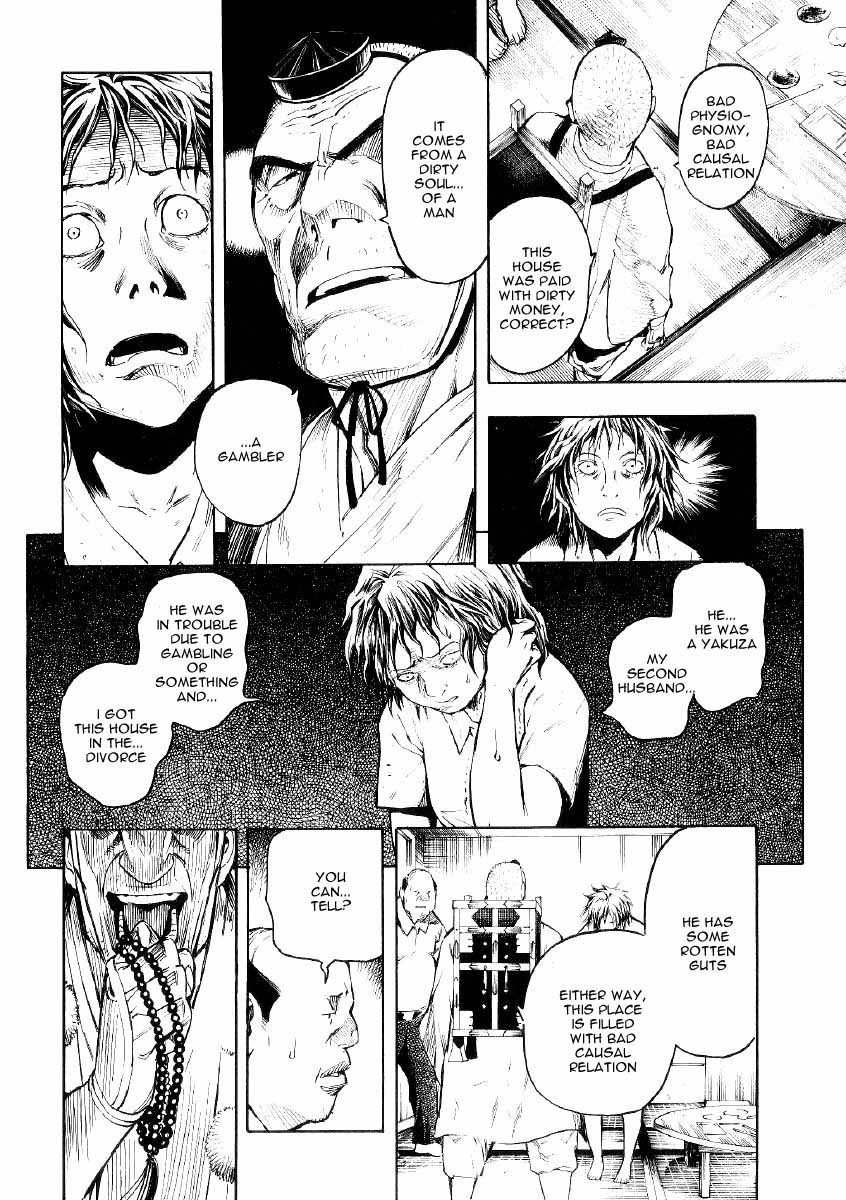 Mouryou no Hako Chapter 2 page 26 - Chapter 2