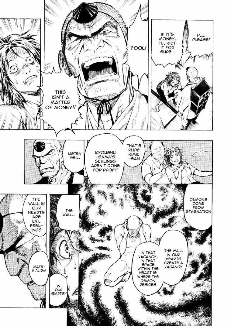 Mouryou no Hako Chapter 2 page 29 - Chapter 2