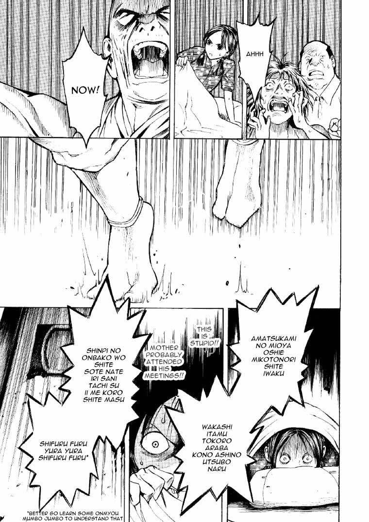 Mouryou no Hako Chapter 2 page 33 - Chapter 2