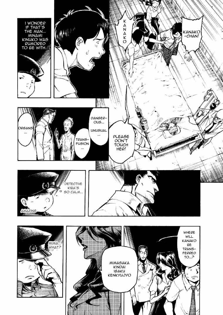 Mouryou no Hako Chapter 2 page 49 - Chapter 2