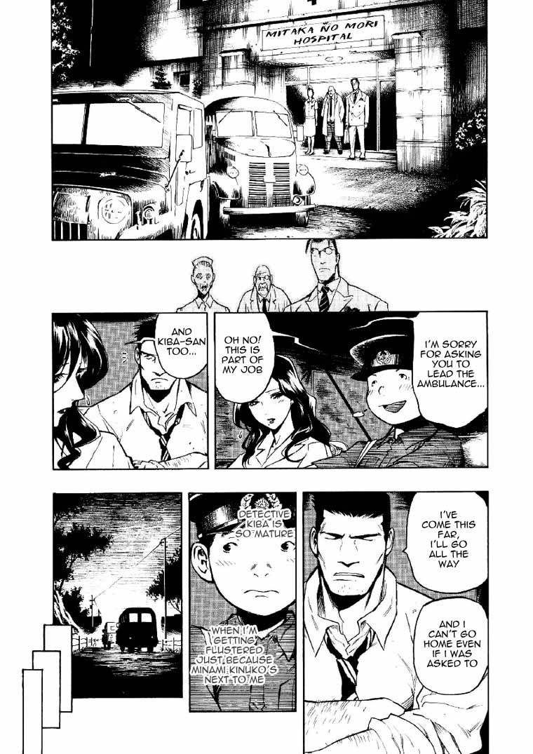 Mouryou no Hako Chapter 2 page 50 - Chapter 2