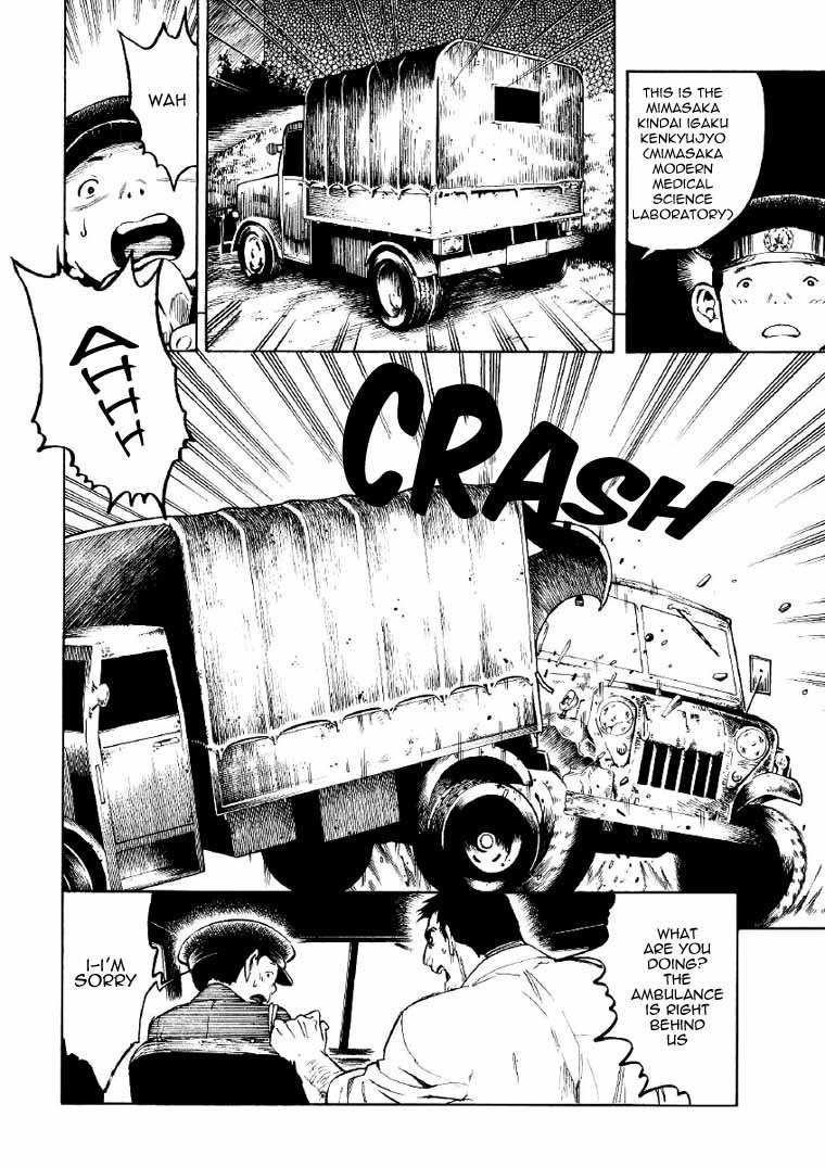 Mouryou no Hako Chapter 2 page 53 - Chapter 2