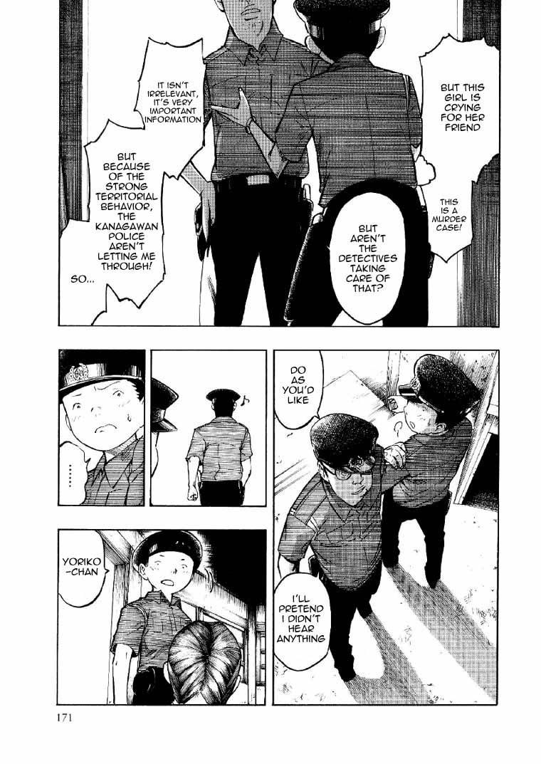 Mouryou no Hako Chapter 2 page 62 - Chapter 2