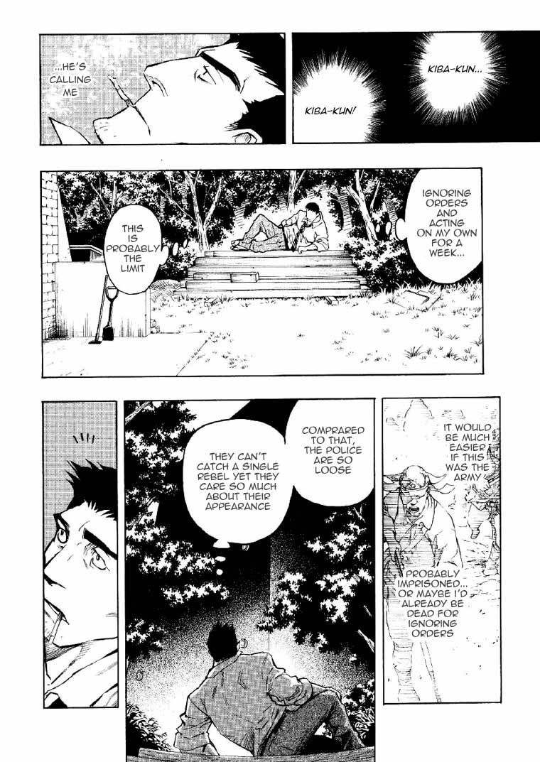 Mouryou no Hako Chapter 2 page 65 - Chapter 2
